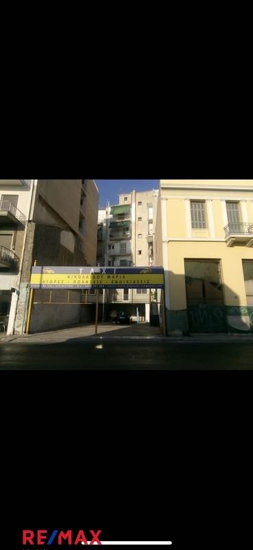 (Προς Πώληση) Αξιοποιήσιμη Γη Οικόπεδο εντός οικισμού || Αθήνα Κέντρο/Αθήνα - 142 τ.μ, 200.000€ 